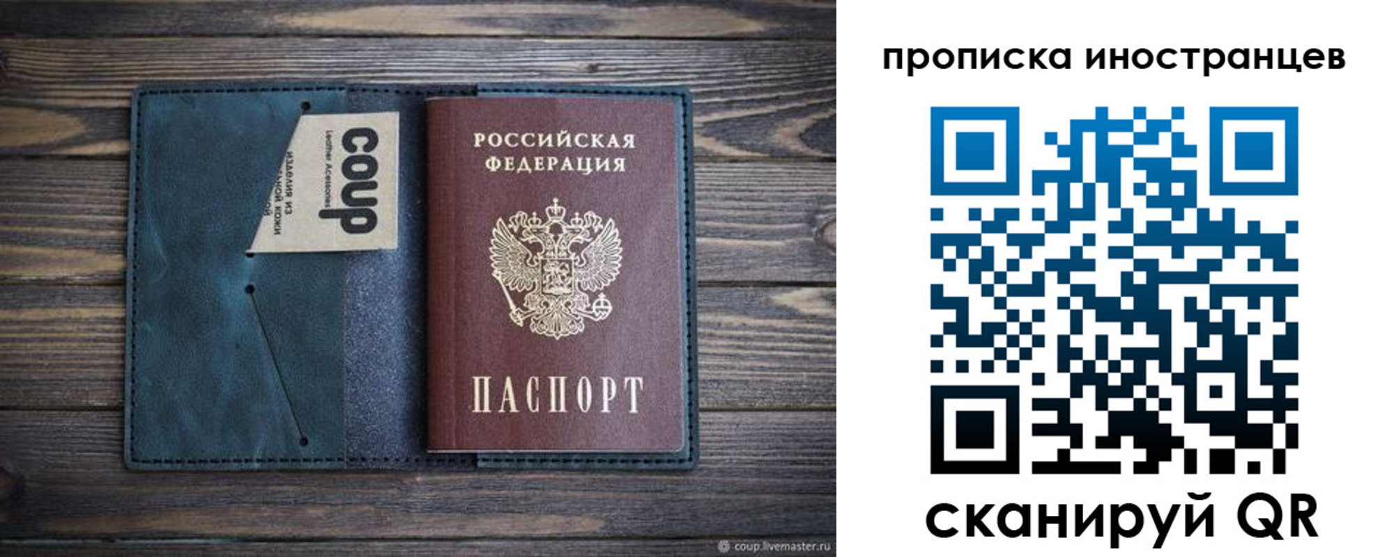 найти адрес прописки в Дмитрове