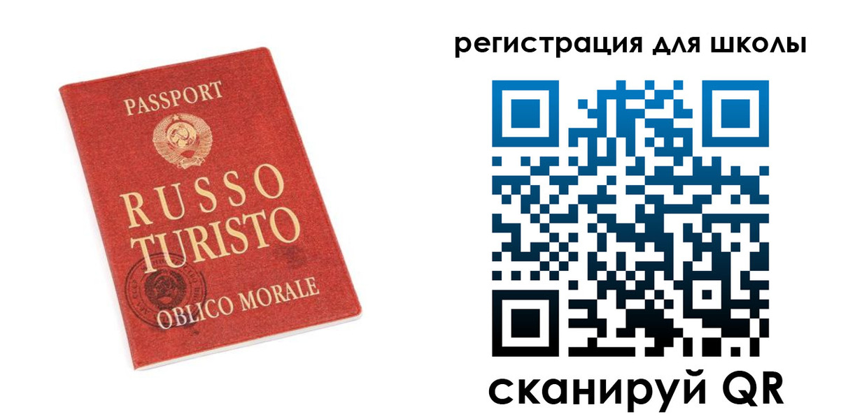 временная регистрация в Дмитрове