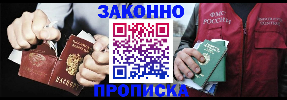 регистрация для дет. сада в Дмитрове