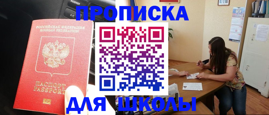 временная регистрация гарантия в Дмитрове