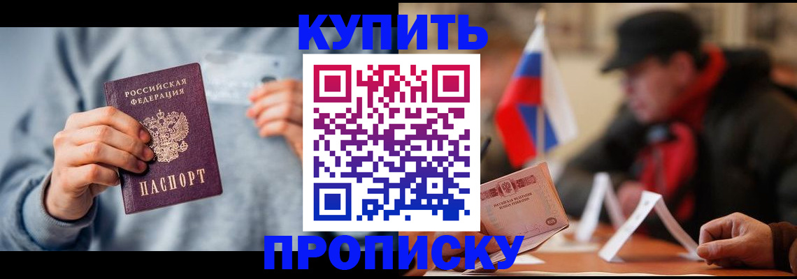 временная регистрация гарантия в Дмитрове